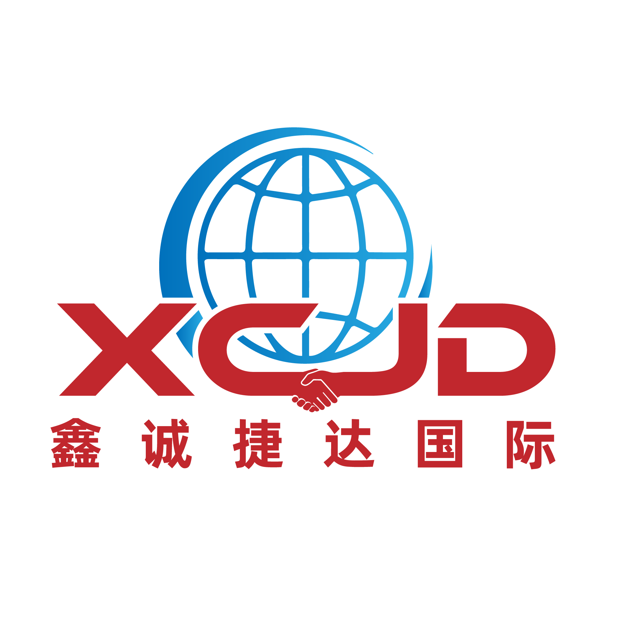 XCJD Logistics 国际物流品牌 Logo